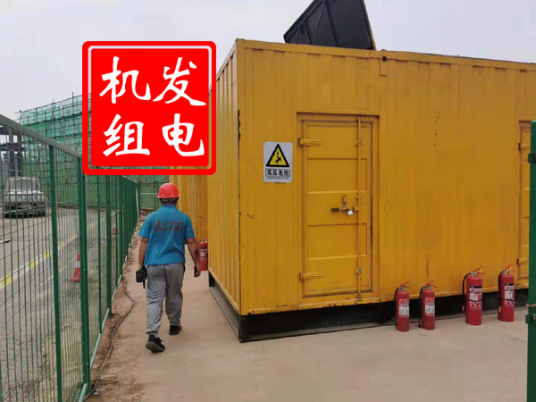 儋州出租发电机常规保养内容