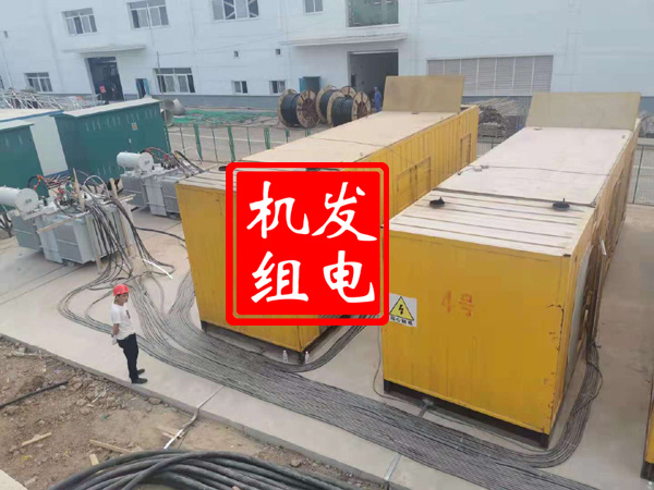 儋州发电机租赁必备常识